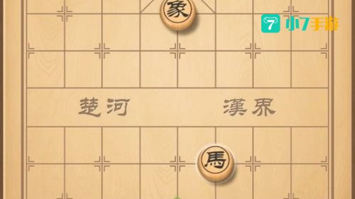 象棋小游戏