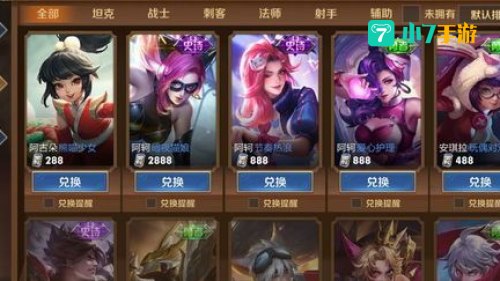 王者荣耀免费领取9999999点卷