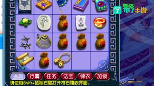 梦幻西游将军令
