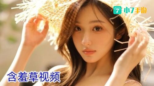含羞草传媒免费进入
