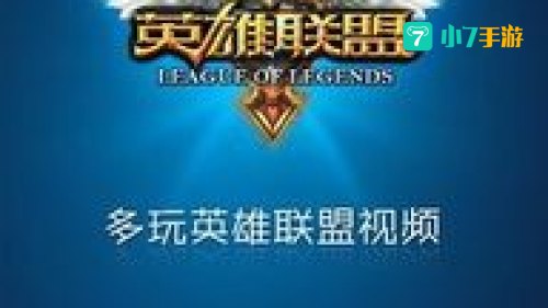 多玩每周一曲全集