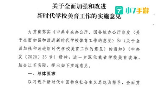 多玩每周一曲全集