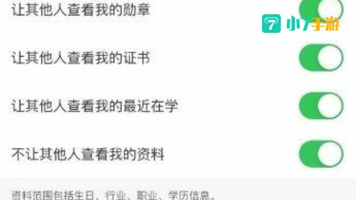 末年人禁止看的APP