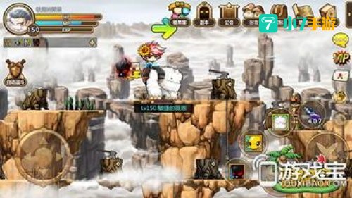 冒险岛怀旧版手游