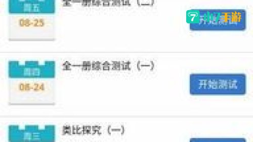 众享教育