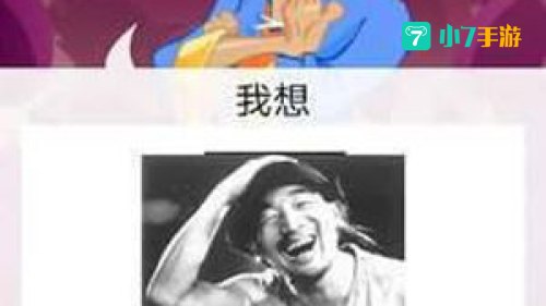 网络天才网页版在线玩