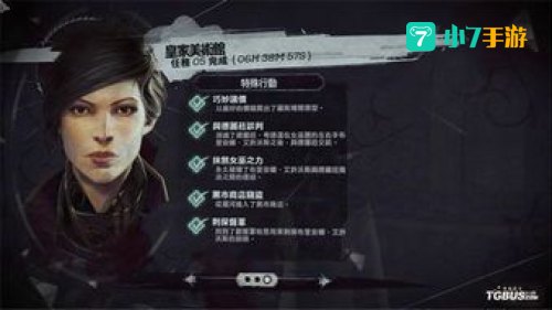 羞辱尤娜攻略